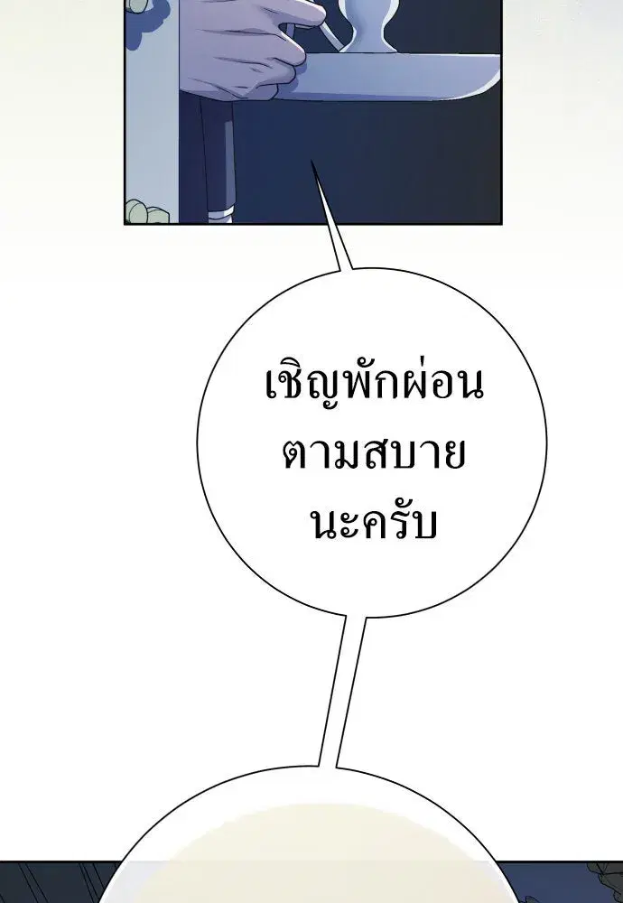 หน้า 61 จาก 207