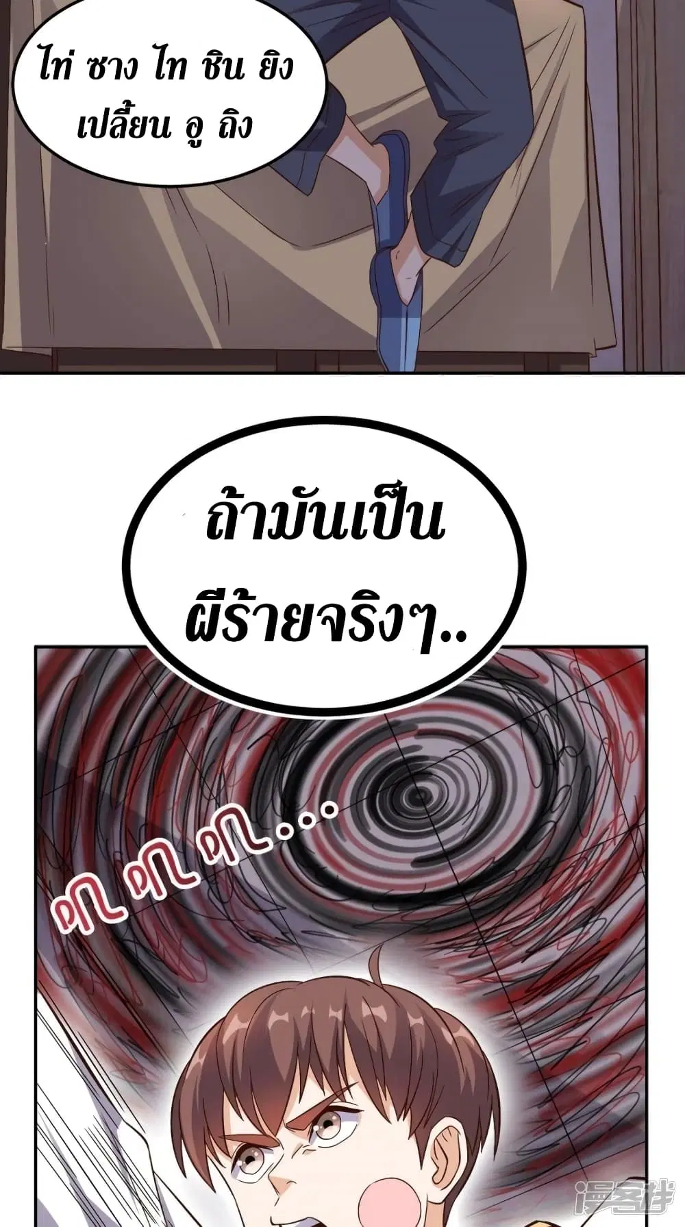 หน้า 27 จาก 40
