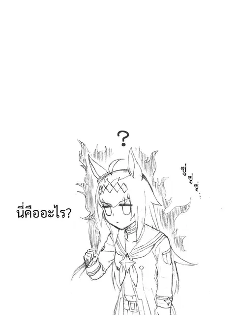 หน้า 17 จาก 18