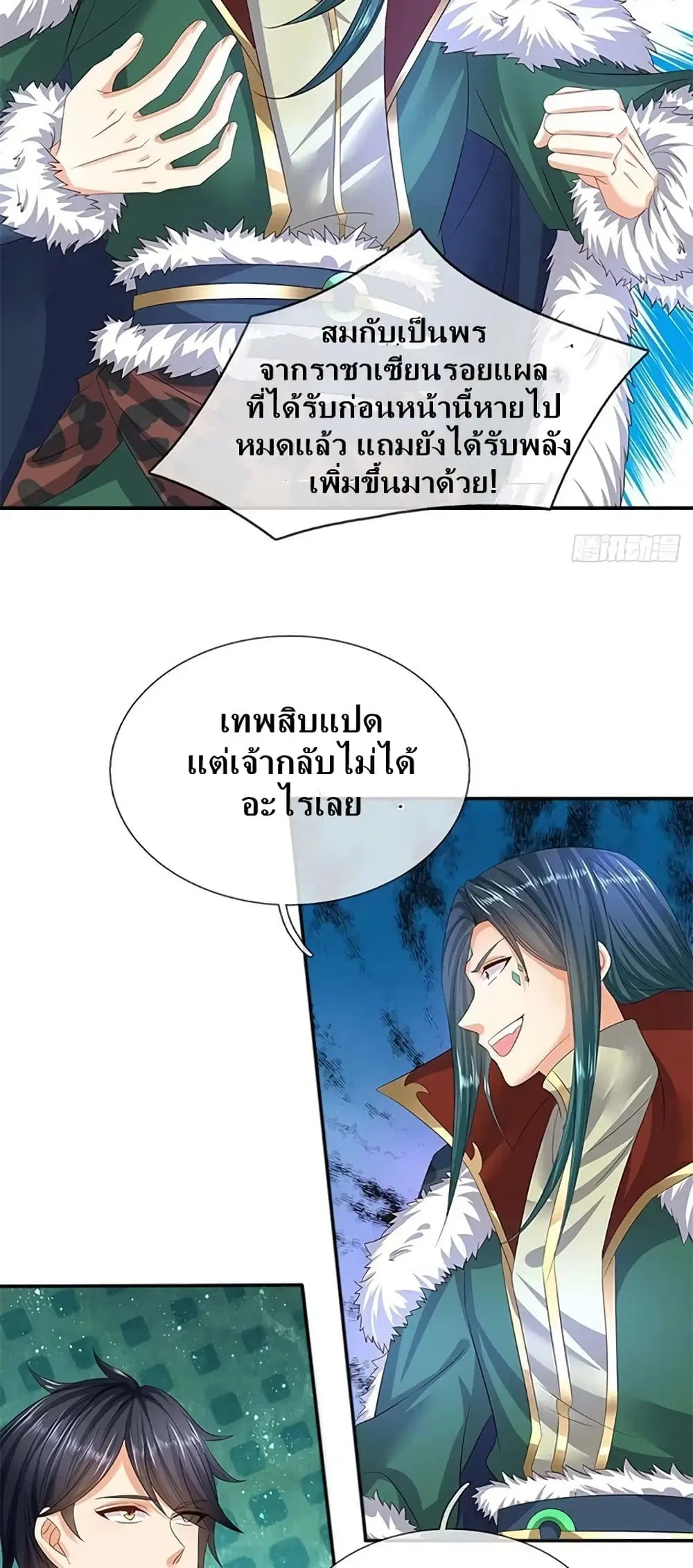 หน้า 29 จาก 42