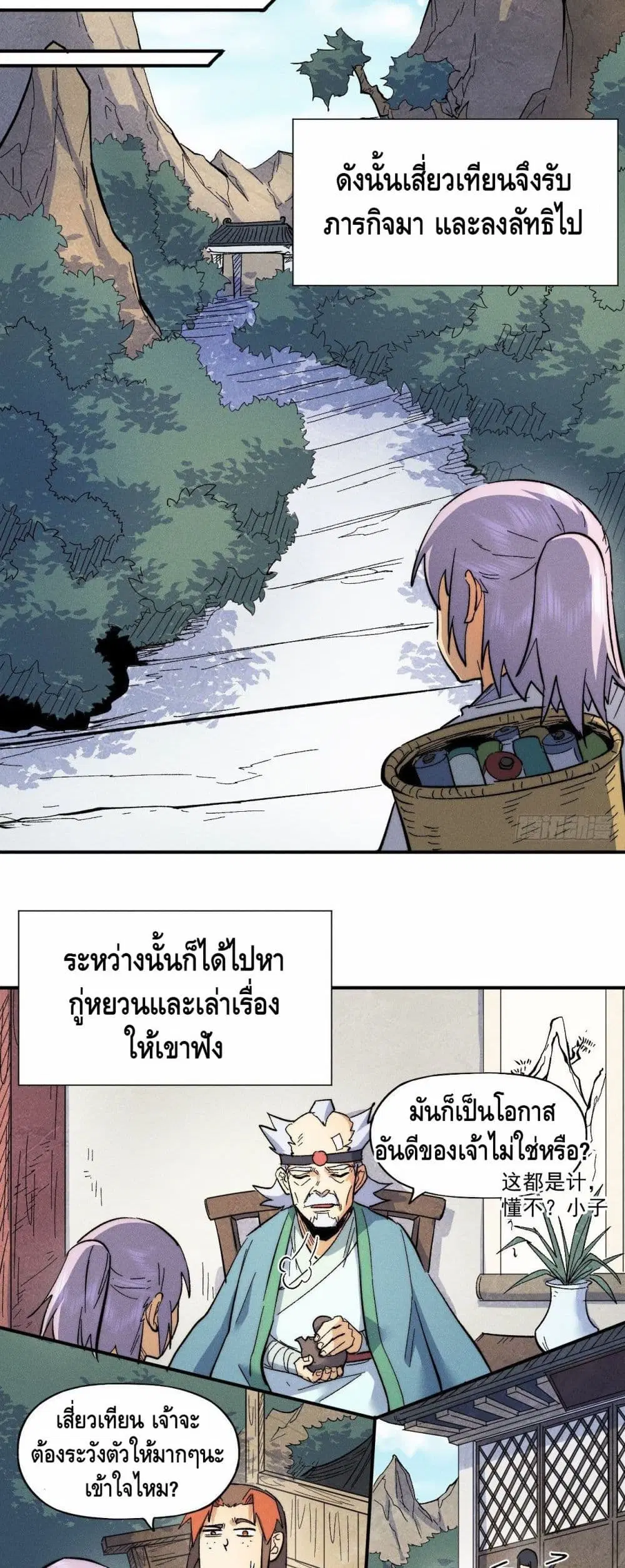 หน้า 8 จาก 22
