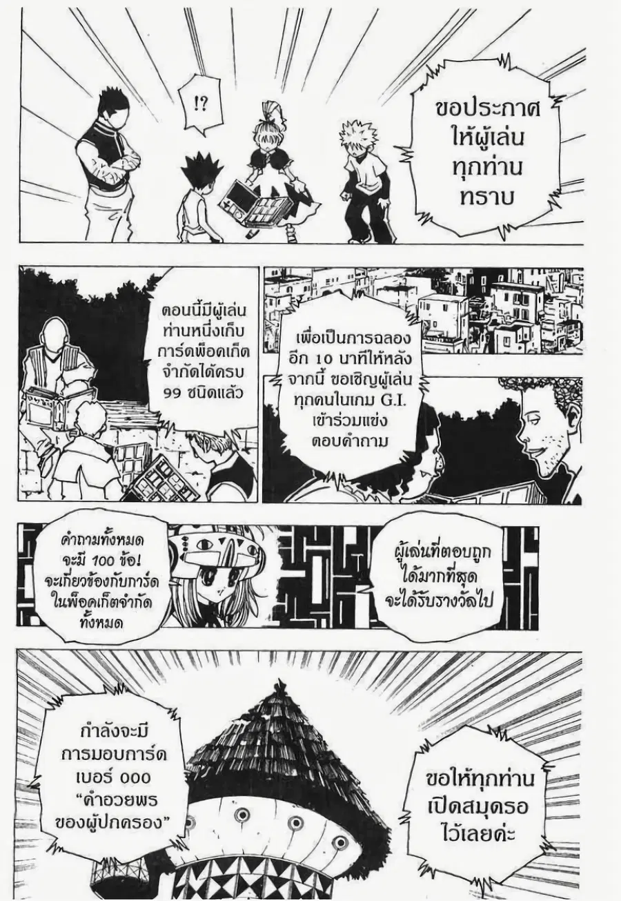 หน้า 13 จาก 15