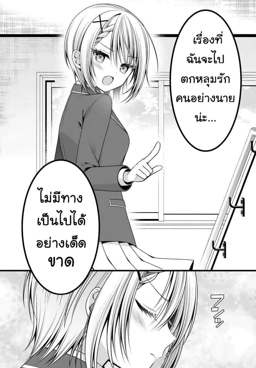 หน้า 34 จาก 37