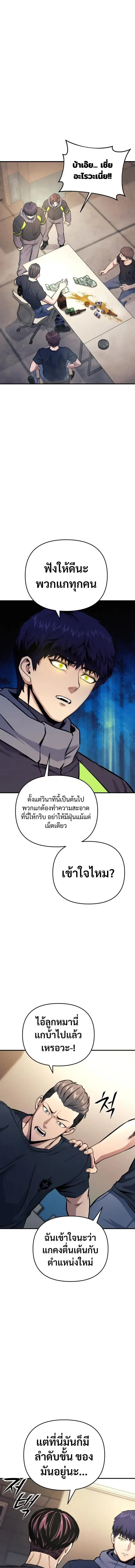 หน้า 10 จาก 31