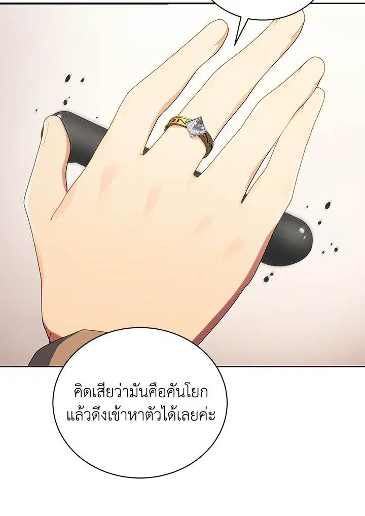 หน้า 89 จาก 123