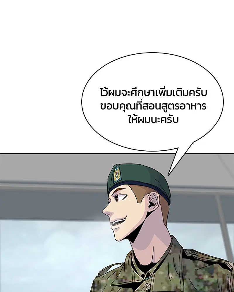 หน้า 100 จาก 103