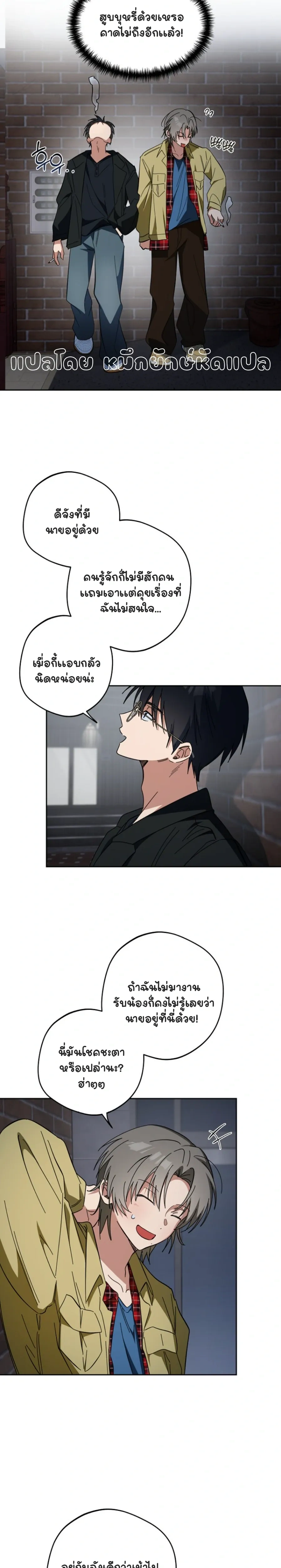 หน้า 13 จาก 23
