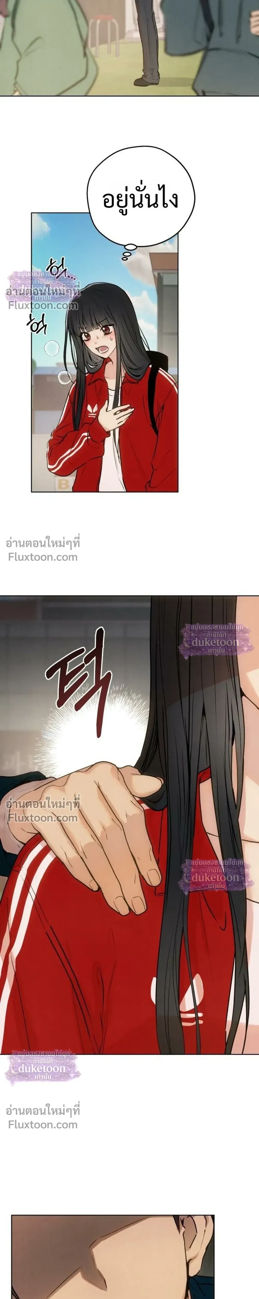 หน้า 3 จาก 29