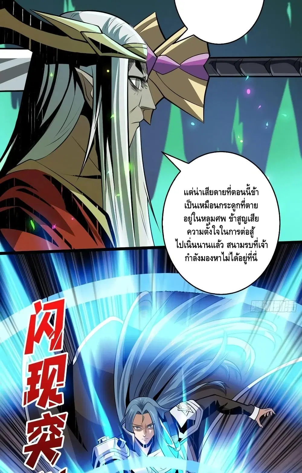 หน้า 15 จาก 52