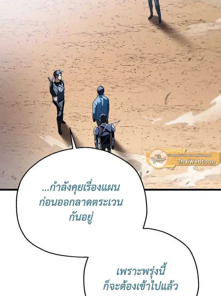 หน้า 78 จาก 103