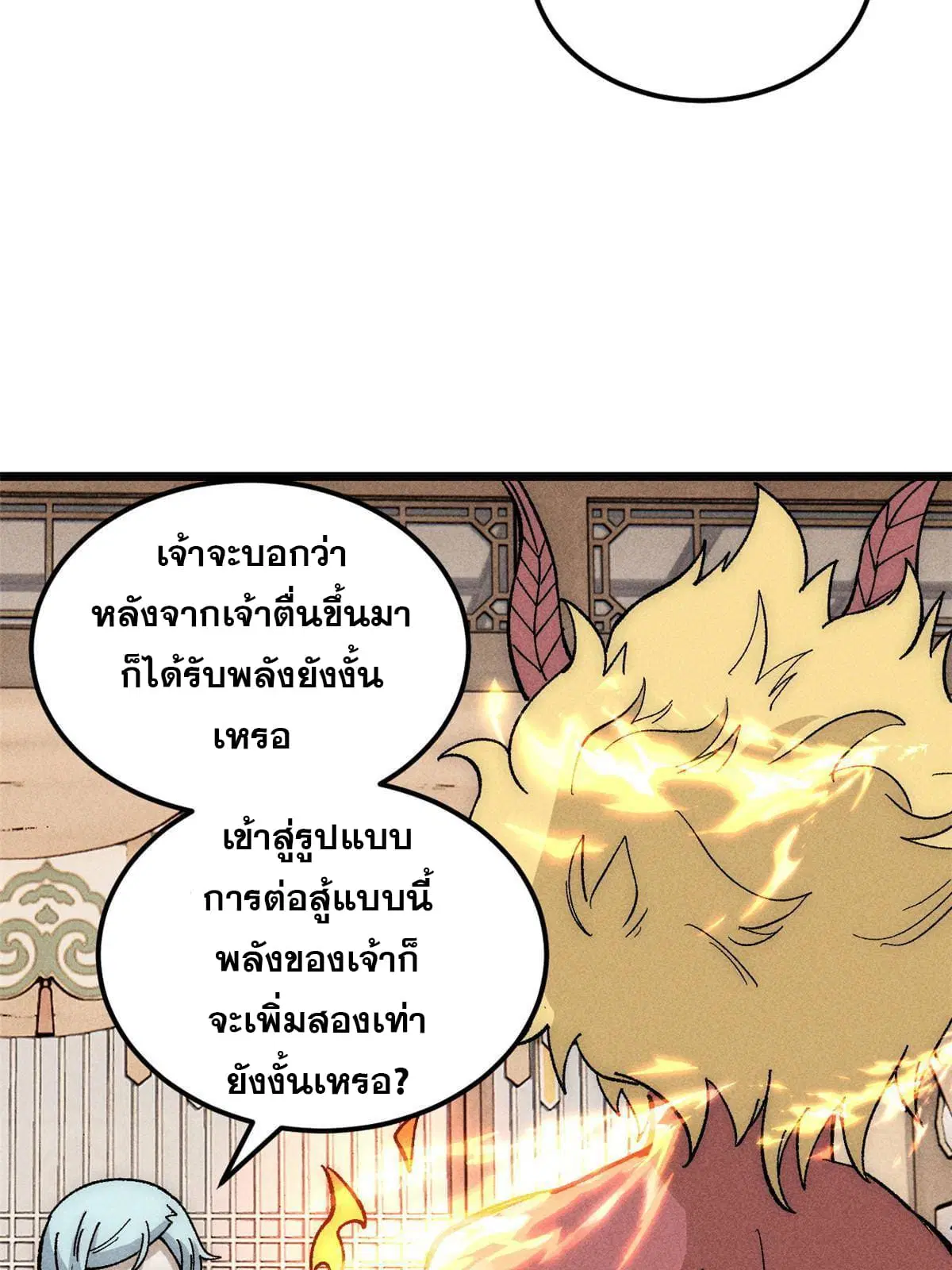 หน้า 4 จาก 78