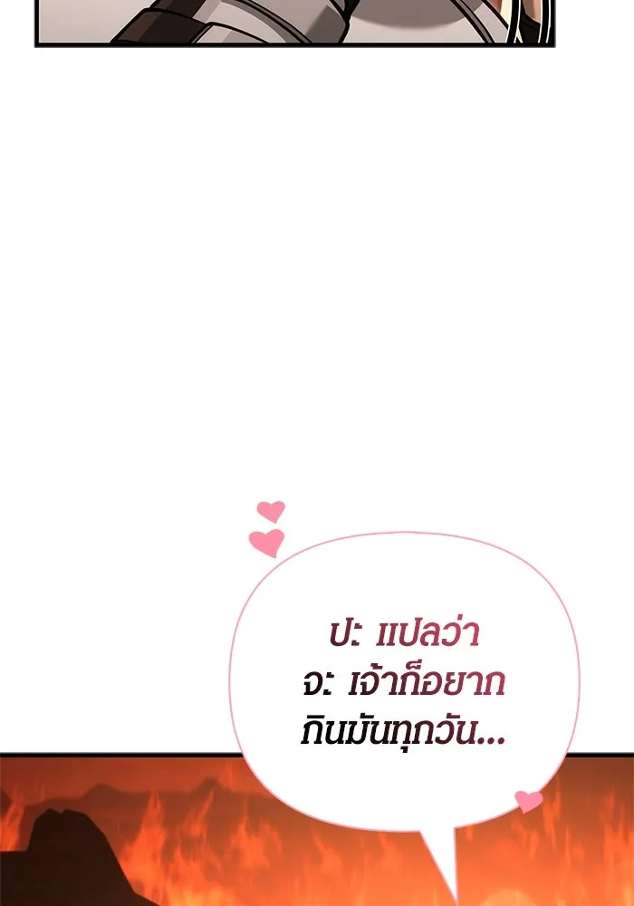 หน้า 88 จาก 172