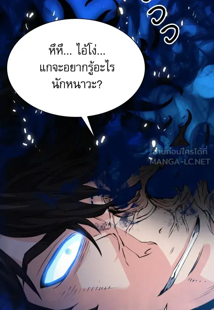 หน้า 48 จาก 140