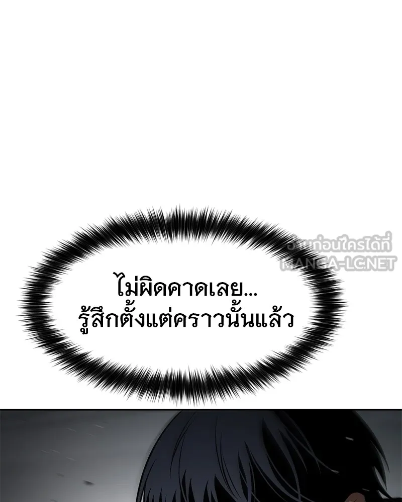 หน้า 108 จาก 238