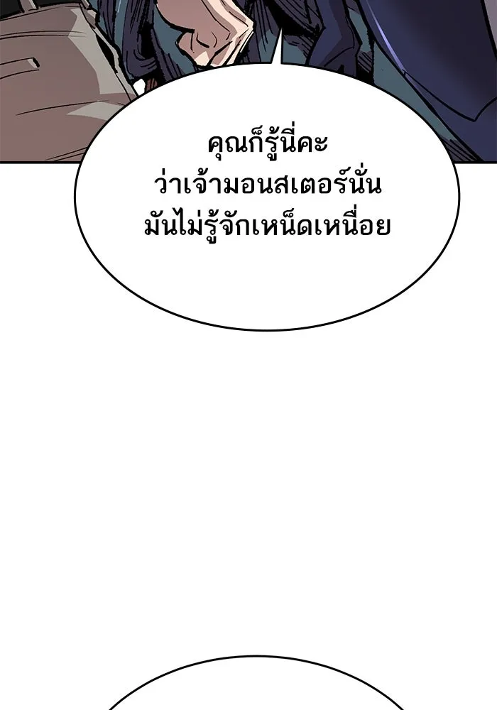 หน้า 73 จาก 292