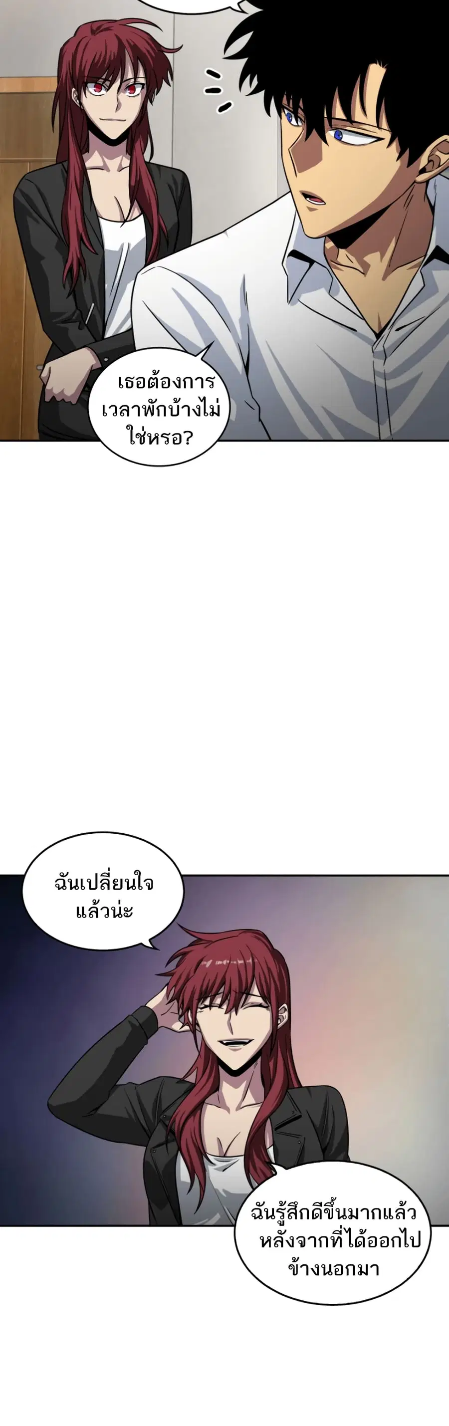 หน้า 23 จาก 51