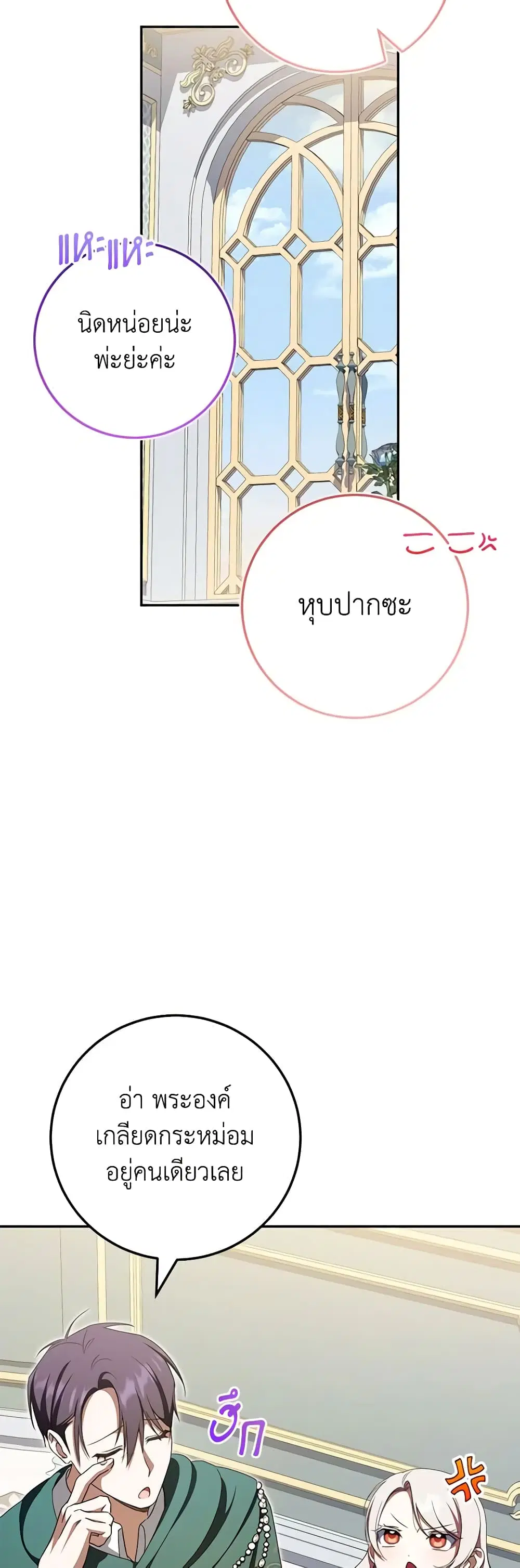 หน้า 33 จาก 54