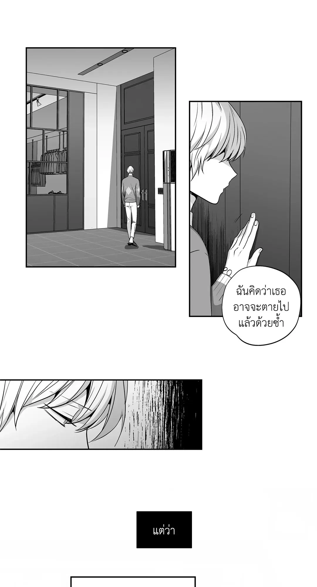 หน้า 18 จาก 64
