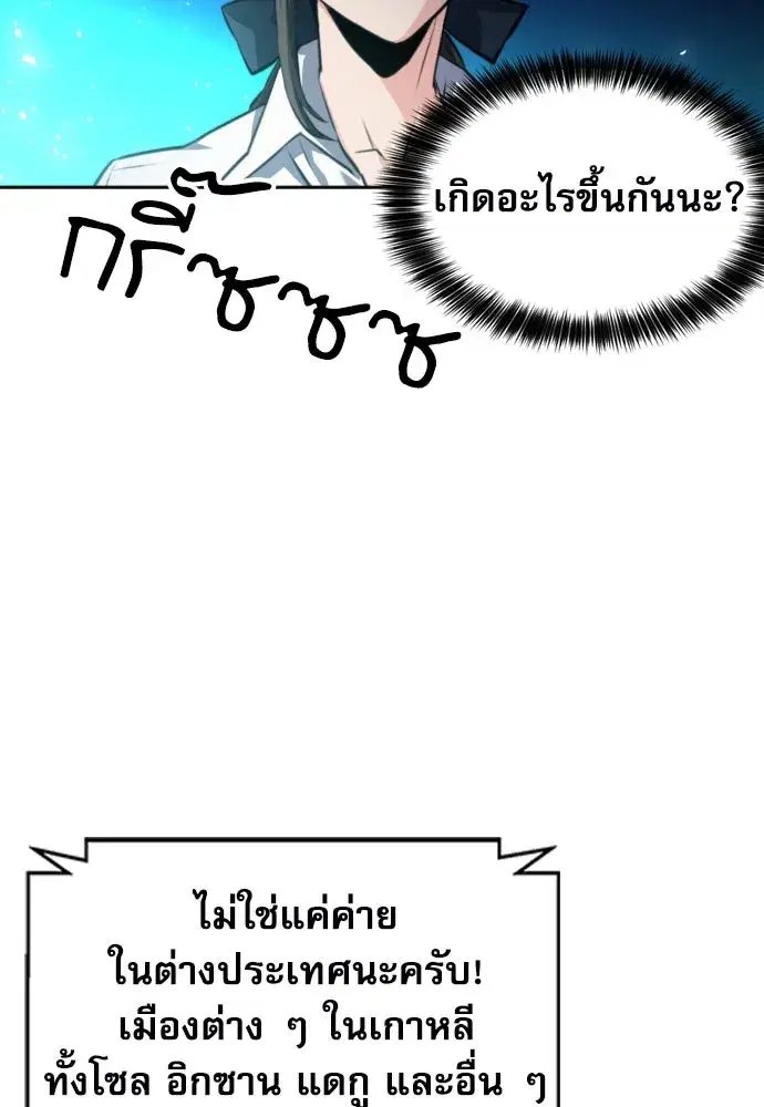 หน้า 103 จาก 150