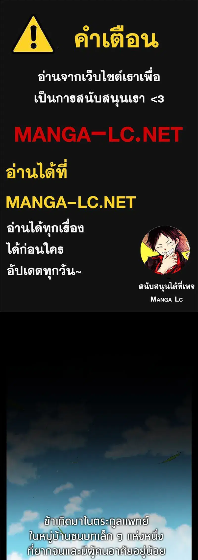 หน้า 1 จาก 188