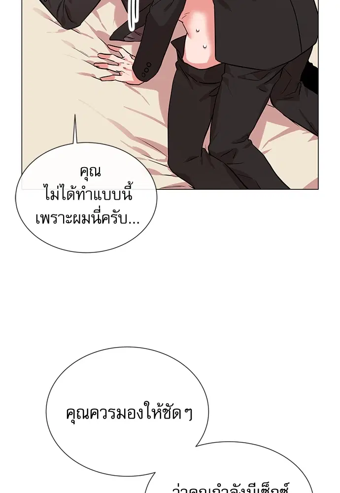 หน้า 56 จาก 80