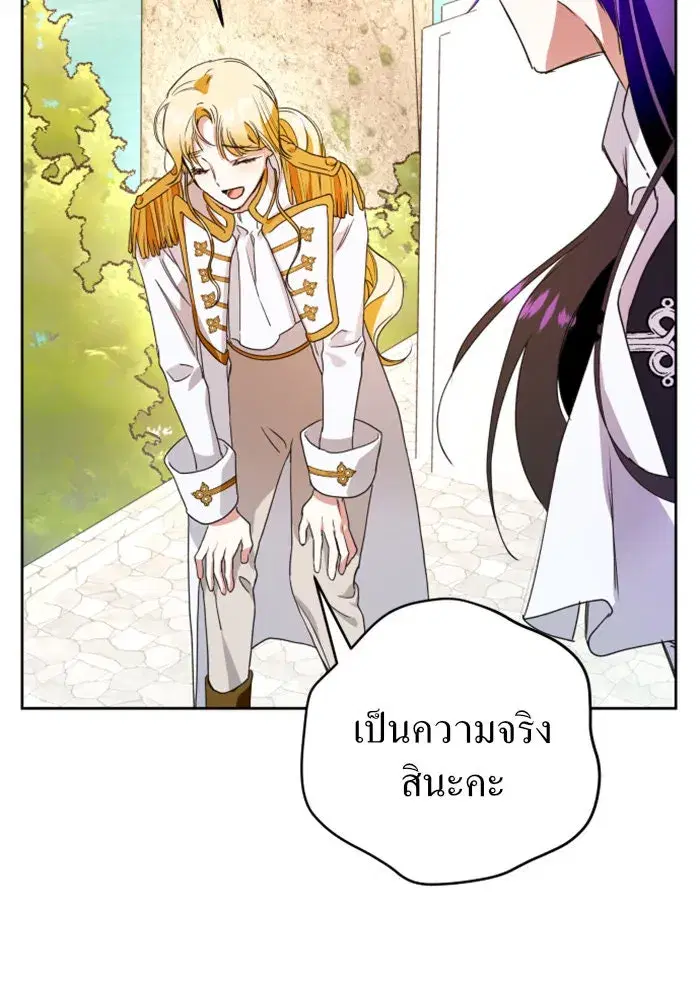 หน้า 94 จาก 142
