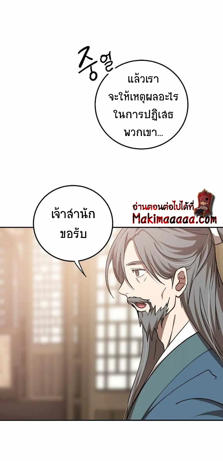 หน้า 15 จาก 64