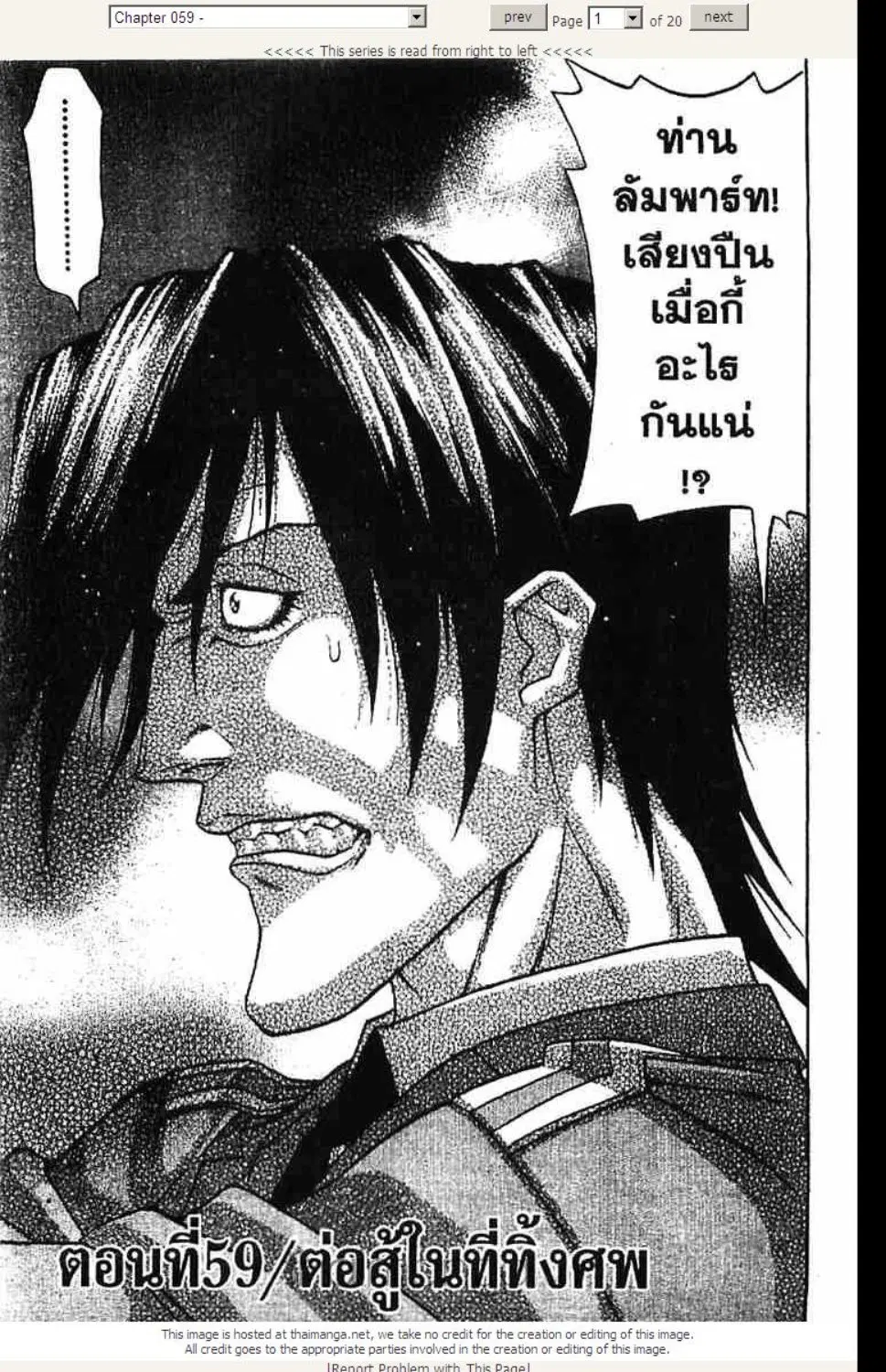 หน้า 1 จาก 20
