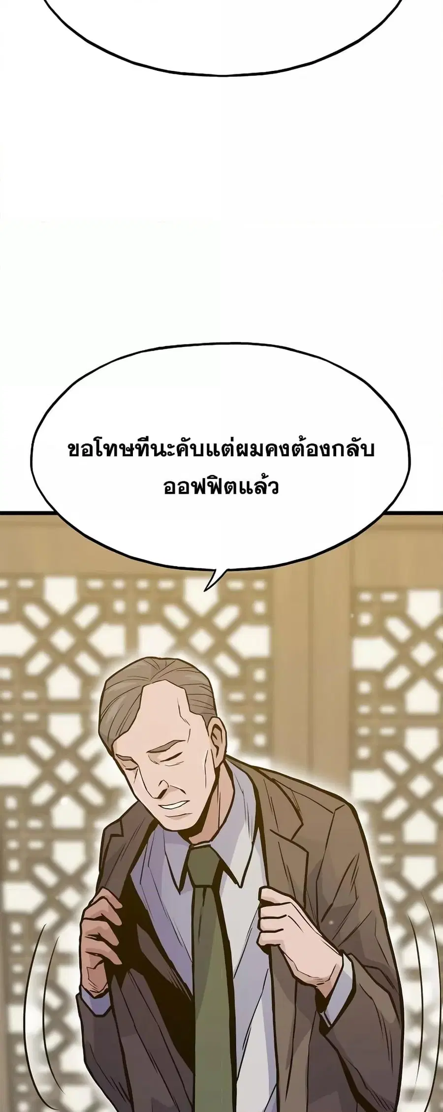 หน้า 24 จาก 82