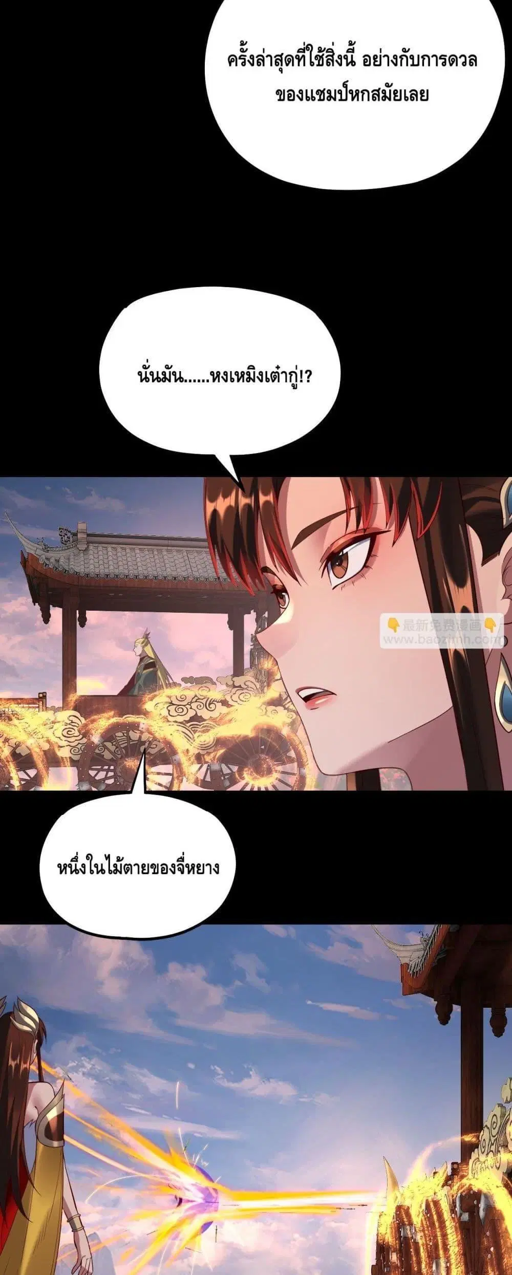 หน้า 14 จาก 43