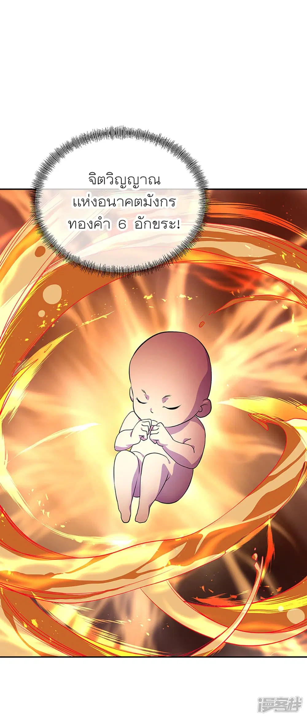 หน้า 16 จาก 45
