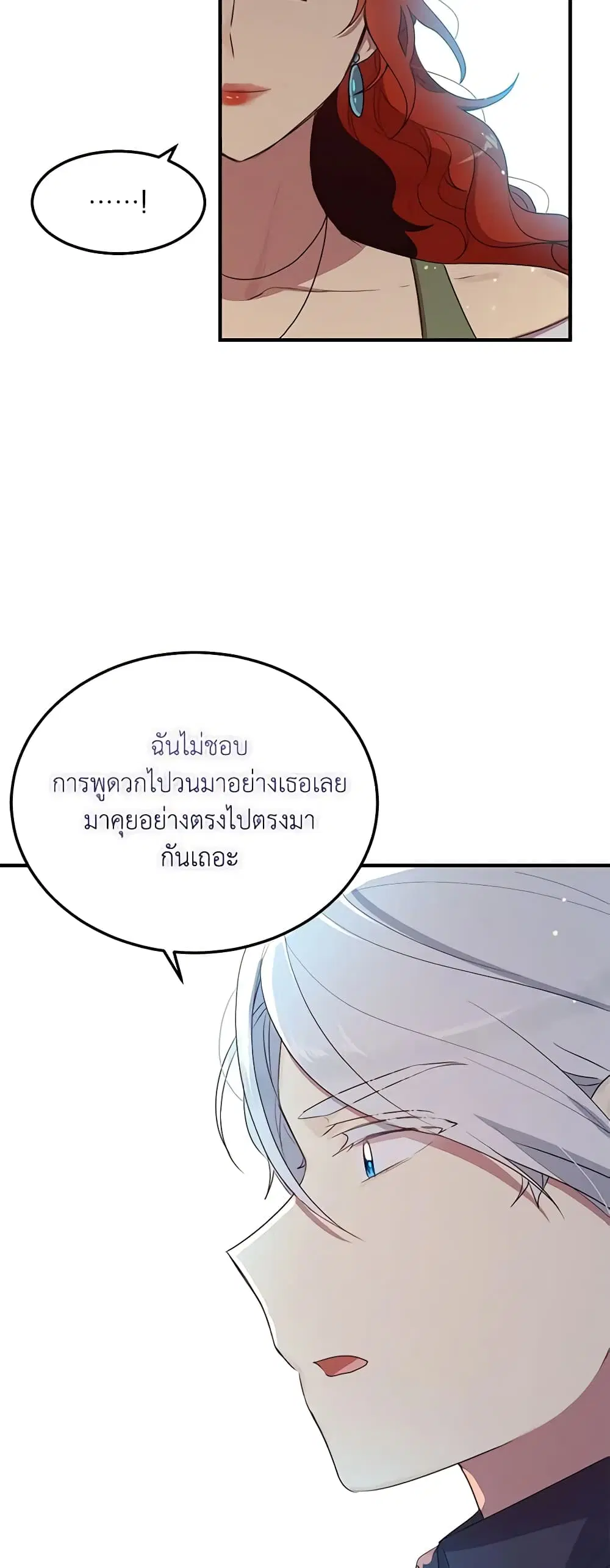 หน้า 29 จาก 34
