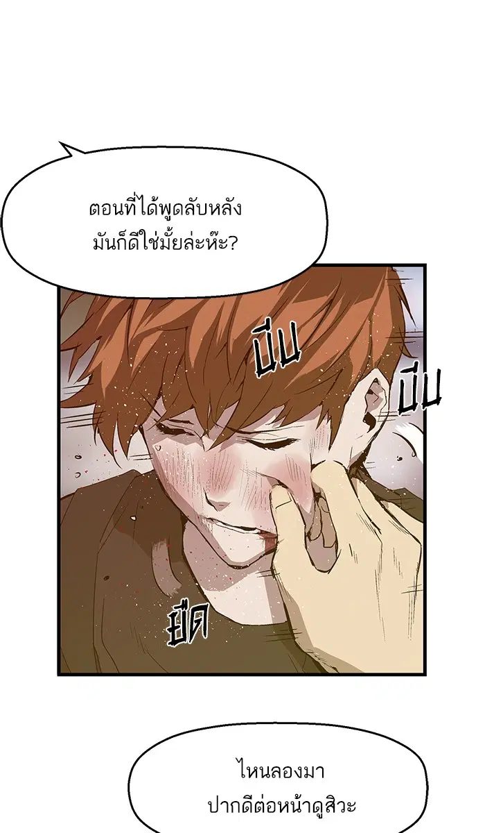 หน้า 32 จาก 84