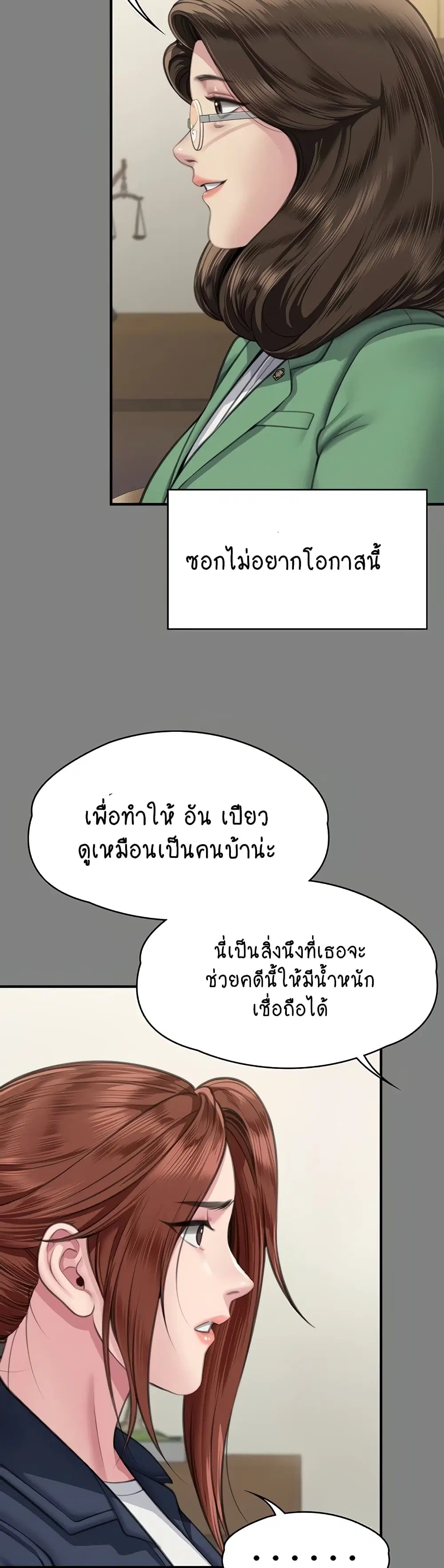 หน้า 31 จาก 60