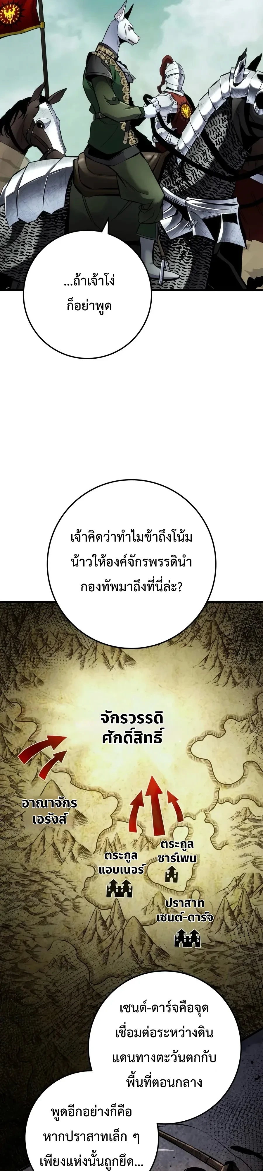 หน้า 8 จาก 60