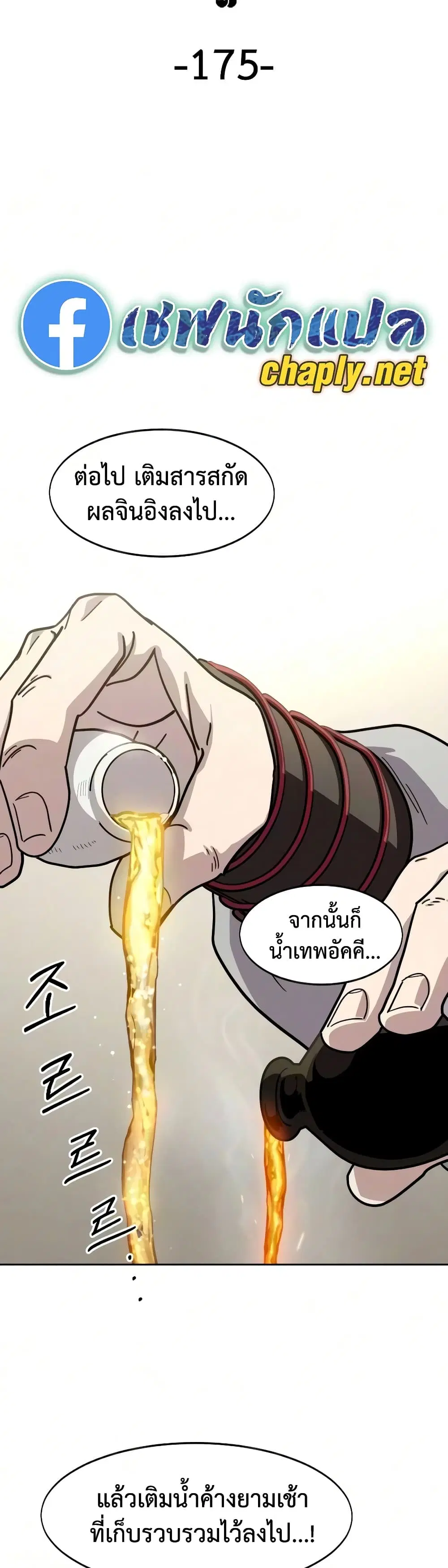 หน้า 6 จาก 60