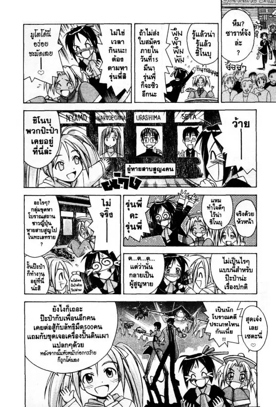 หน้า 3 จาก 20