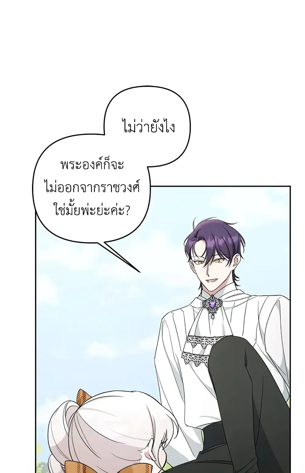 หน้า 56 จาก 58