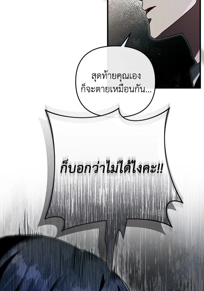 หน้า 115 จาก 122