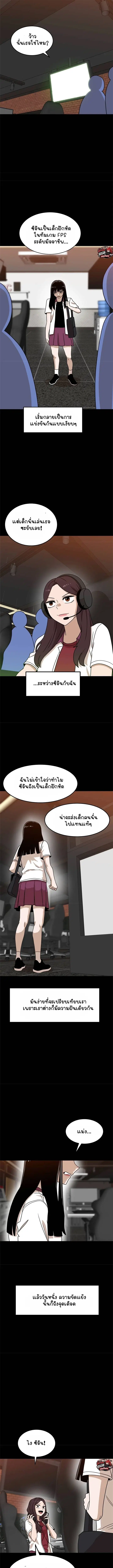 หน้า 3 จาก 19
