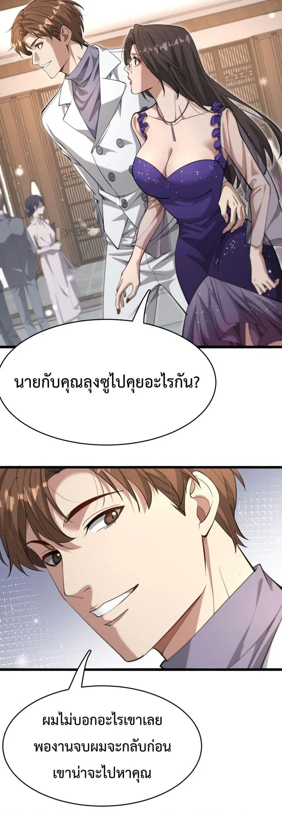 หน้า 11 จาก 32