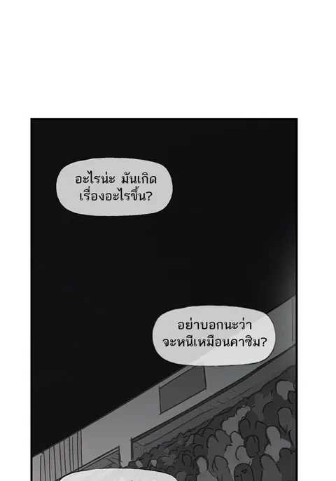 หน้า 127 จาก 158