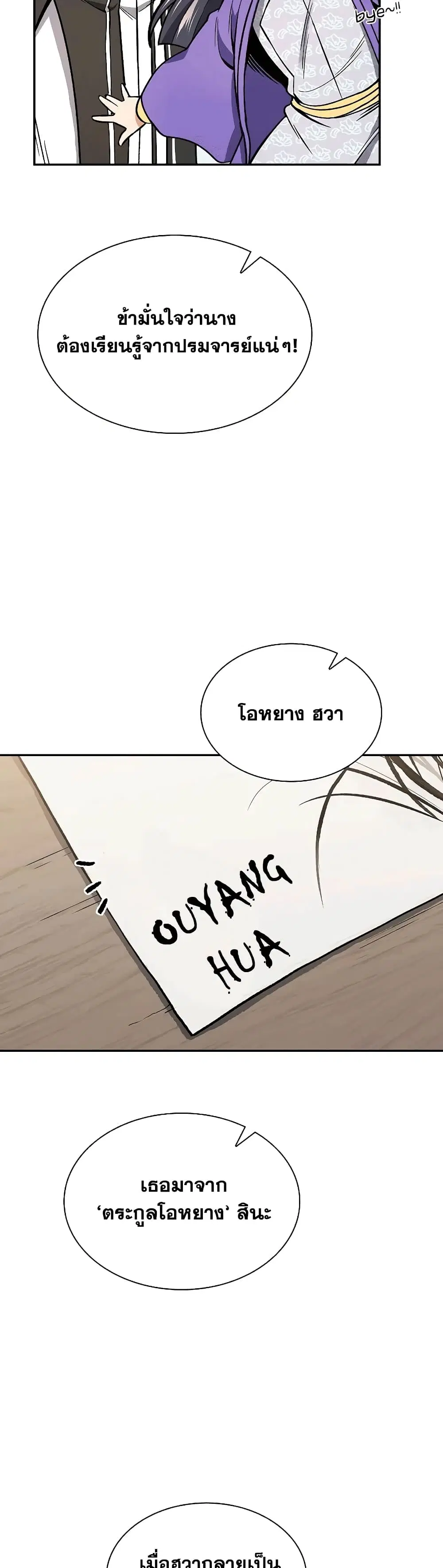 หน้า 4 จาก 42