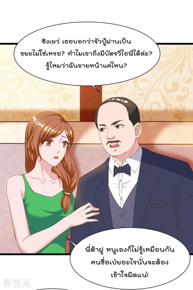 หน้า 16 จาก 31