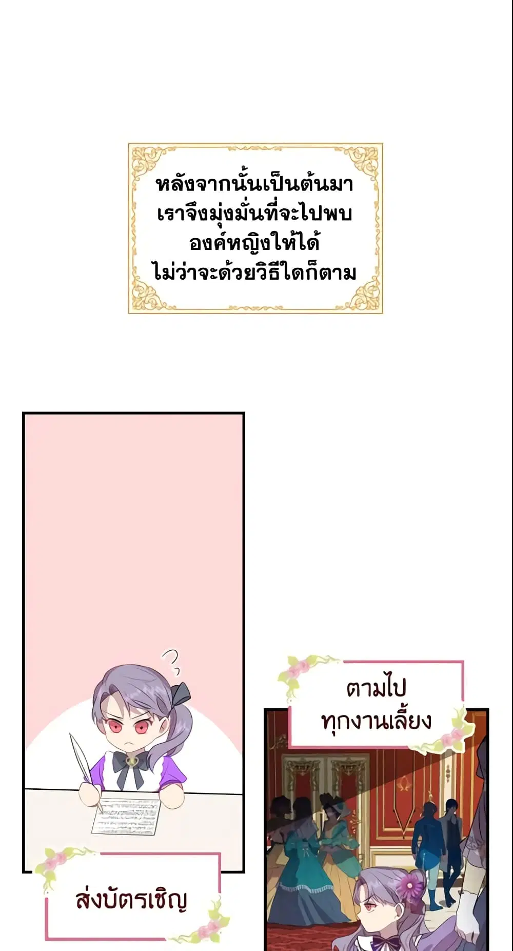 หน้า 34 จาก 44