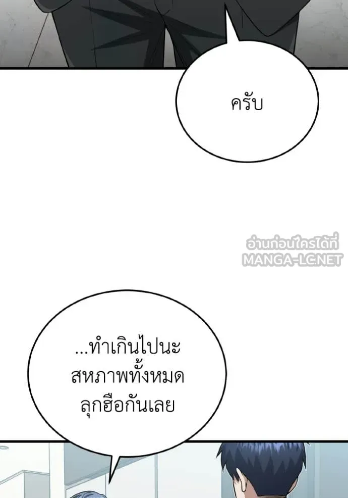 หน้า 65 จาก 152