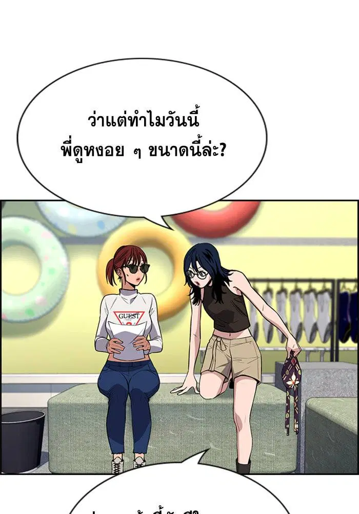 หน้า 48 จาก 127