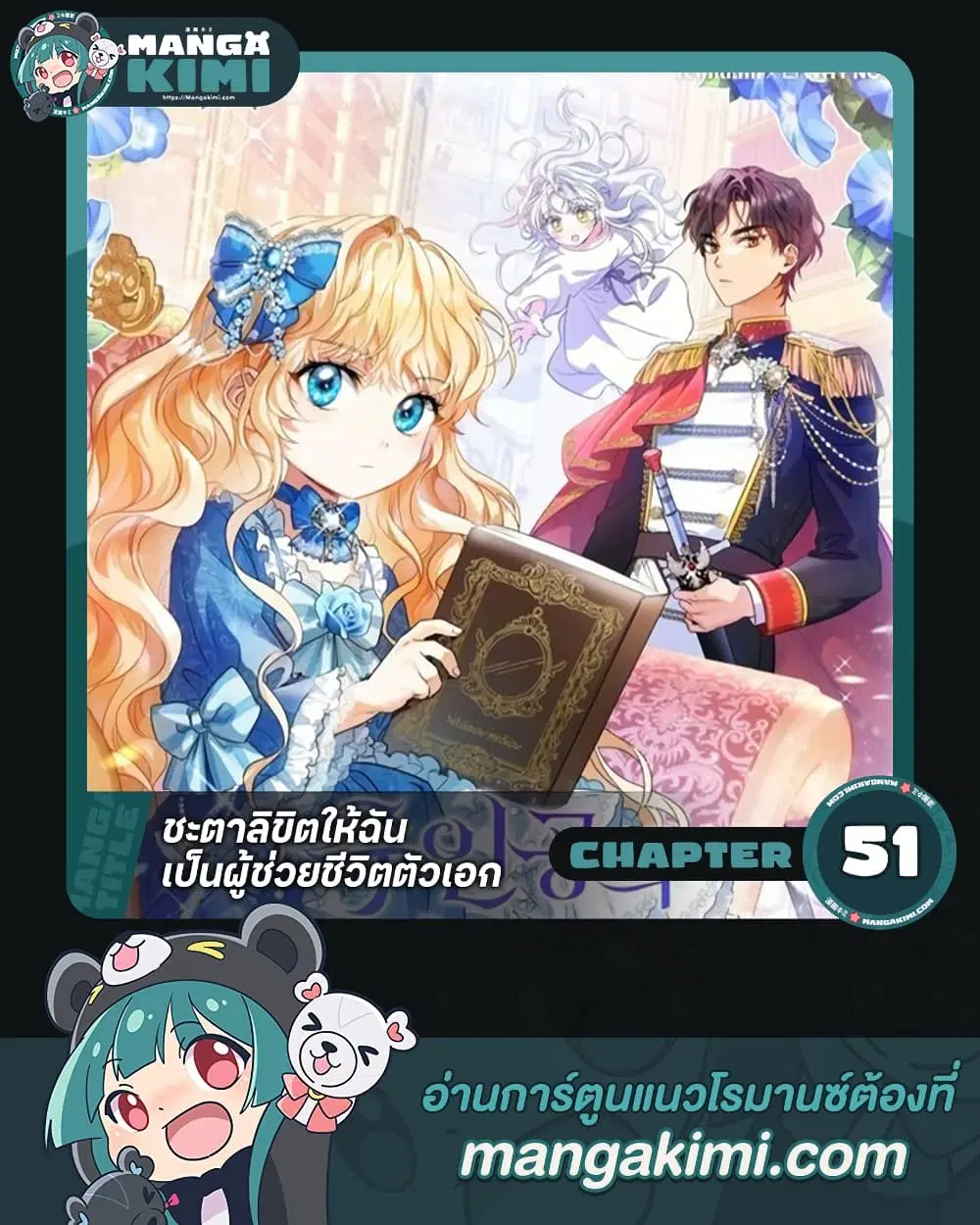 หน้า 1 จาก 45