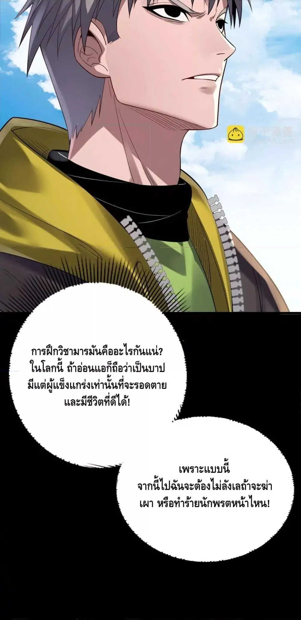 หน้า 51 จาก 53