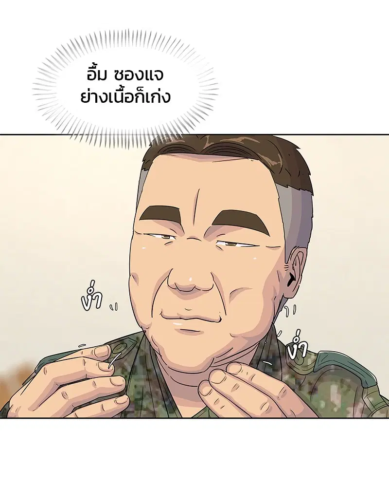 หน้า 83 จาก 113